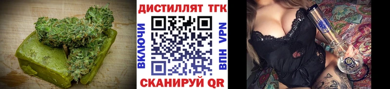 Купить  Будённовск  Печенье с ТГК конопля 