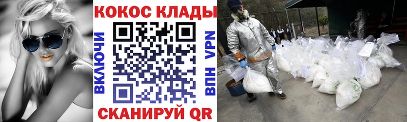 Кокаин Перу  Купить закладки  Будённовск 