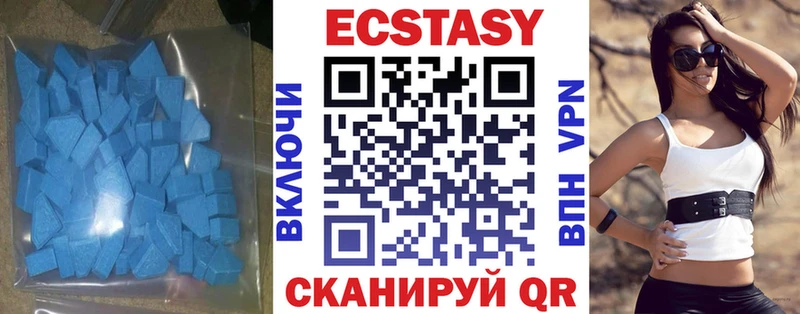 Ecstasy бентли  Купить где  Будённовск 