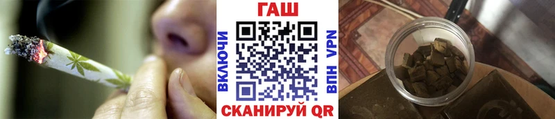 Купить закладки Будённовск ГАШИШ Cannabis
