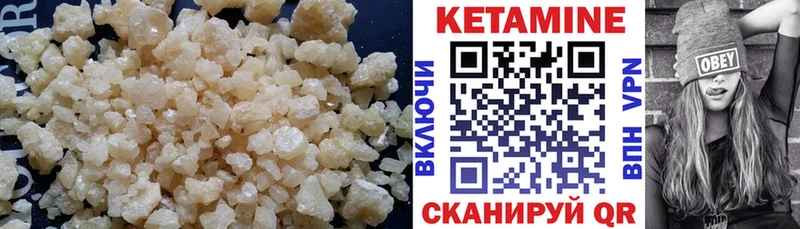 Купить  Будённовск  Кетамин ketamine 