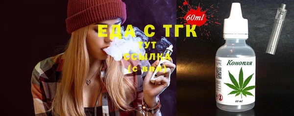 мет Гусиноозёрск