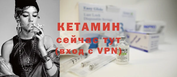 мет Гусиноозёрск