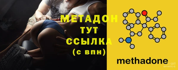 гашиш Гусь-Хрустальный