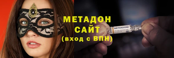гашиш Гусь-Хрустальный