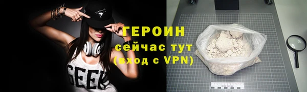 тгк Гусев