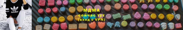 гашиш Гусь-Хрустальный