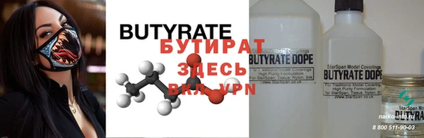 гашиш Гусь-Хрустальный