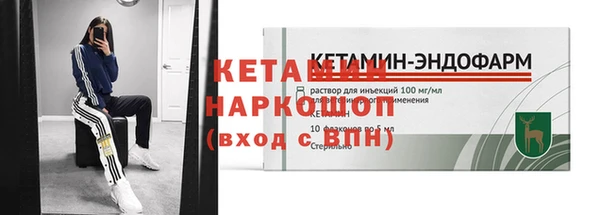 мет Гусиноозёрск