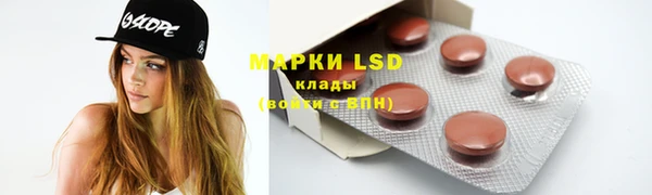 мет Гусиноозёрск