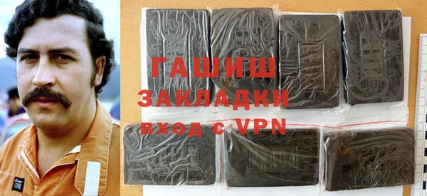мет Гусиноозёрск