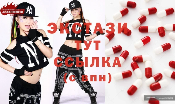 гашиш Гусь-Хрустальный