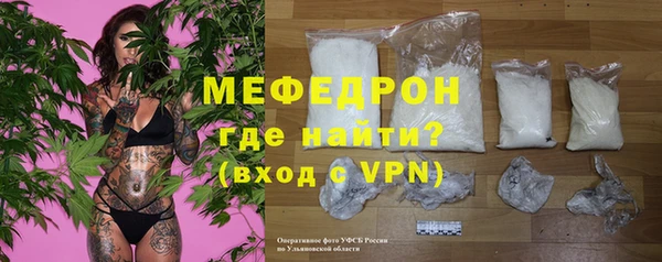 мет Гусиноозёрск