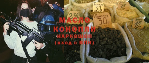 мет Гусиноозёрск