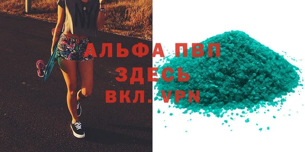 мет Гусиноозёрск