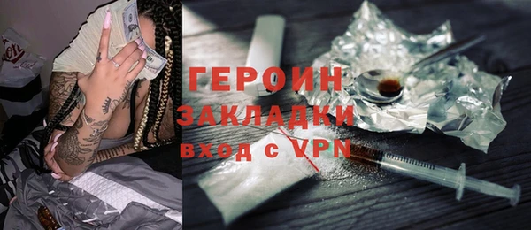 тгк Гусев