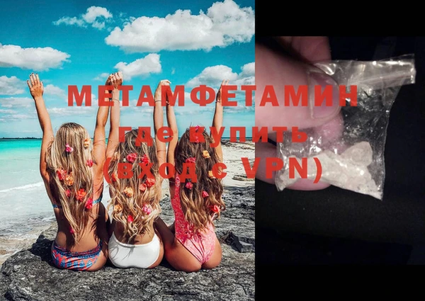 гашиш Гусь-Хрустальный