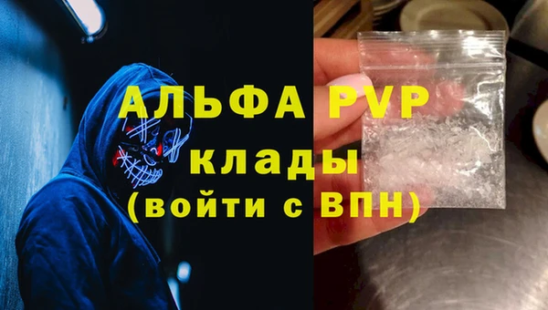 гашиш Гусь-Хрустальный