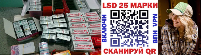 Купить где  Будённовск  LSD-25 экстази ecstasy 