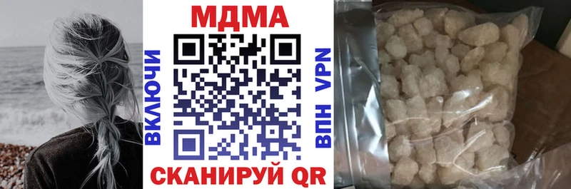 МДМА VHQ  Купить  Будённовск 