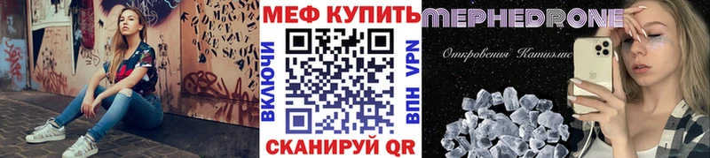 МЕФ мука  Будённовск 