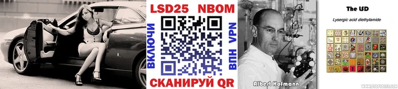 Наркотические марки 1500мкг  Купить закладки  Будённовск 