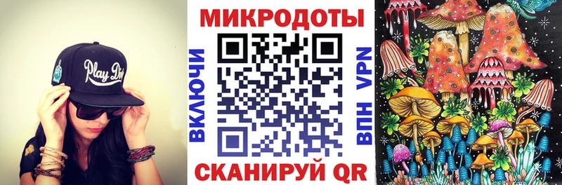 Купить  Будённовск  Псилоцибиновые грибы ЛСД 